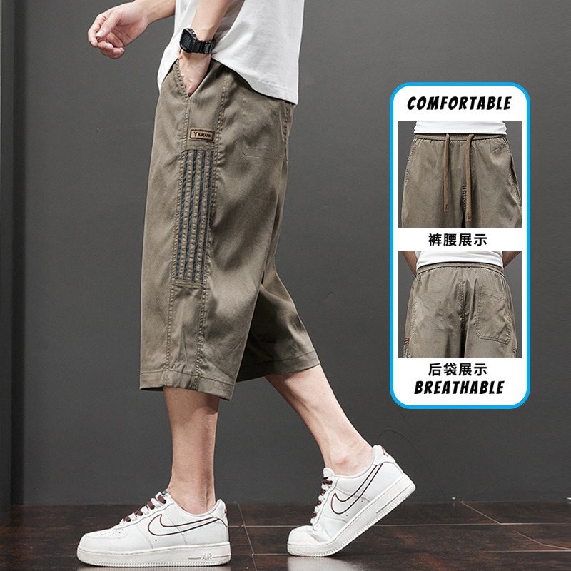 Ice Silk Cropped Shorts Men's Summer Thin 2024 New Men's Loose Casual Men's Pants Wear-resistant