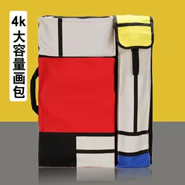 画夹画板;画纸、画布;其他美术用品