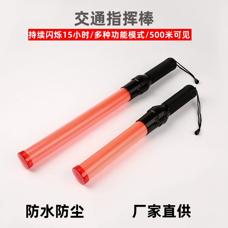54CM дорожная дубинка Светодиодный светящий палка предупреждающий знак красный синий мигающий палка парковочный знак знак батареи флуоресцентный