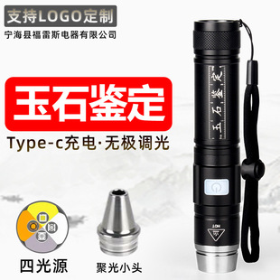 �Ĺ�Դ��ʯ�b�����Ͳusb����Ϲ��b�����錚�������ɹ℩�z�y