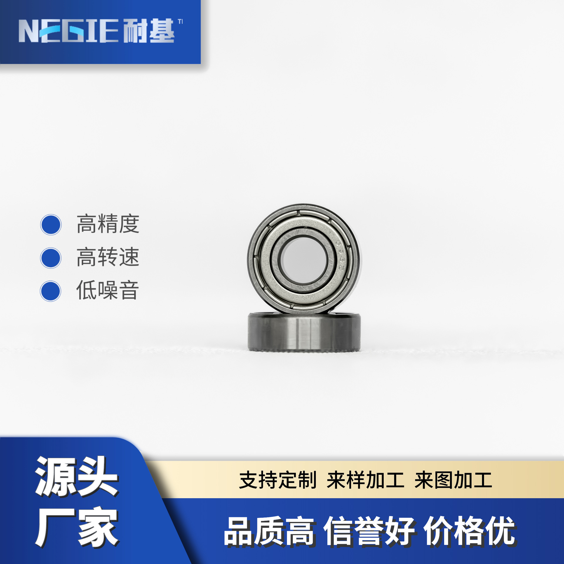 深沟球轴承694Z 695Z 696Z 697Z 698Z 699Z  电机用高速轴承