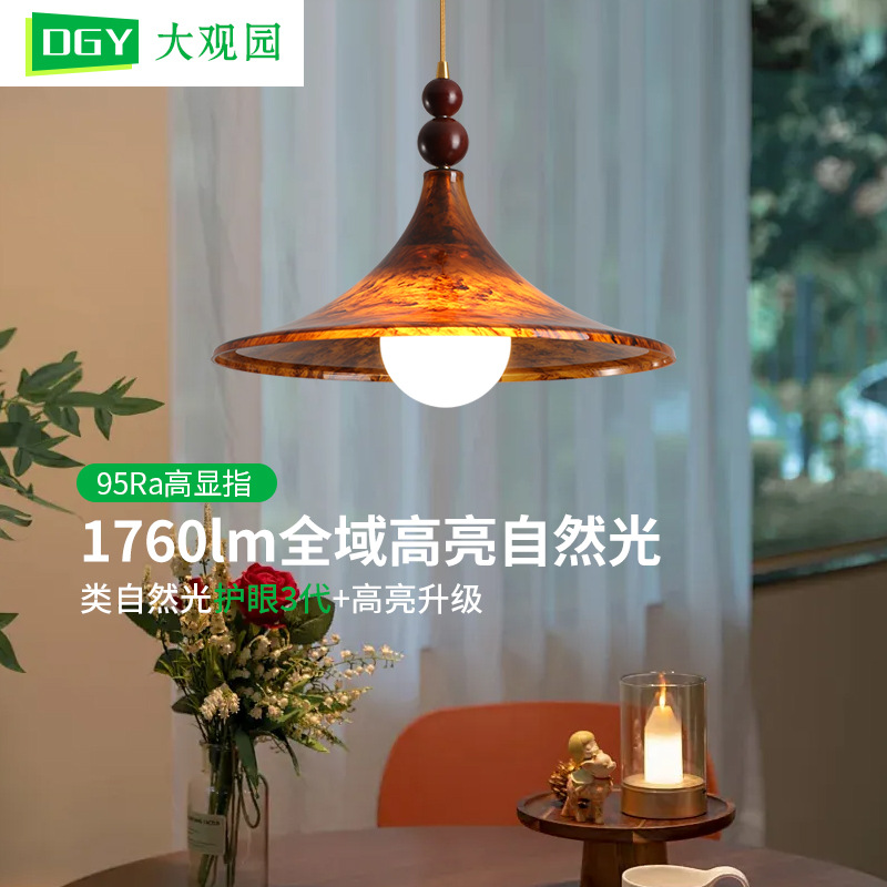 大观园美式复古餐厅吊灯中古新款包豪斯飞碟创意个性设计吧台吊灯