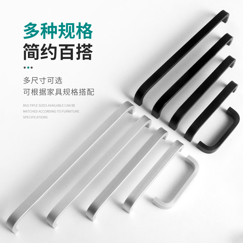 Solid Space Aluminum Alloy Wardrobe Cabinet Doors, Furniture Hardware Modern Minimalist Door Handles Small Pull Handles