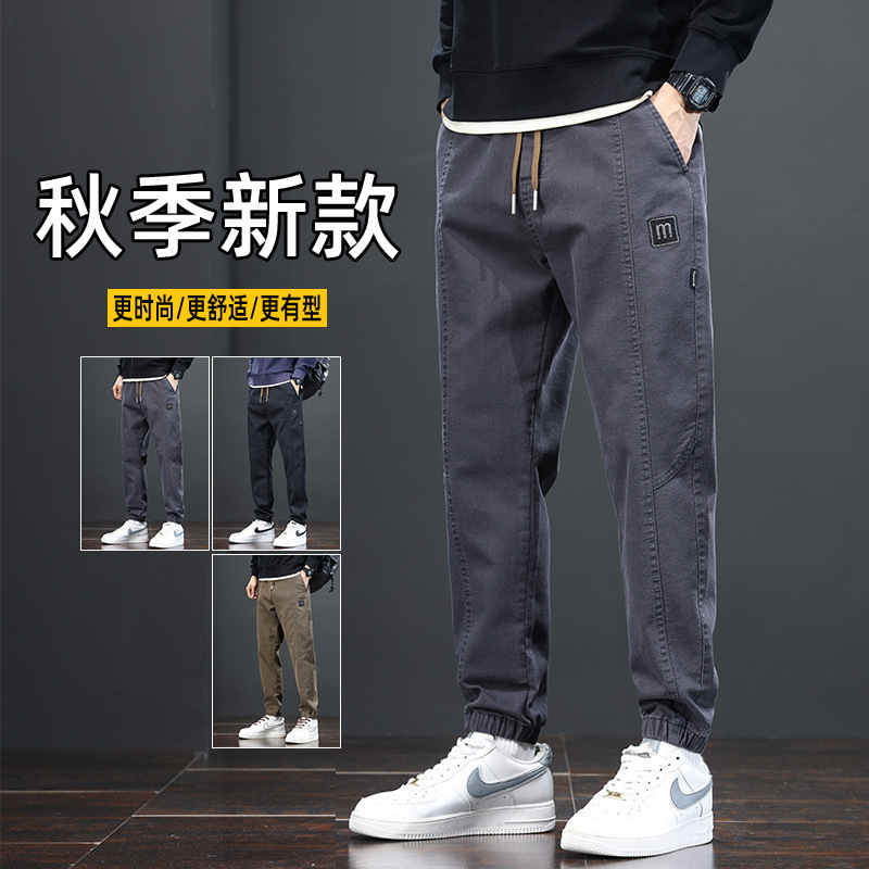 Autumn New Trendy Casual Pants for Men, Loose Fit, Versatile Men's Jogger Pants, Korean Style Harem Workwear Long Pants for Men Autumn New Trendy Casual Pants for Men, Loose Fit, Versatile Men's Jogger Pants, Korean Style Harem Workwear Long Pants for Men