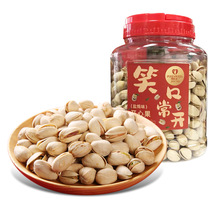 雪白仁福满罐盐焗开心果418g