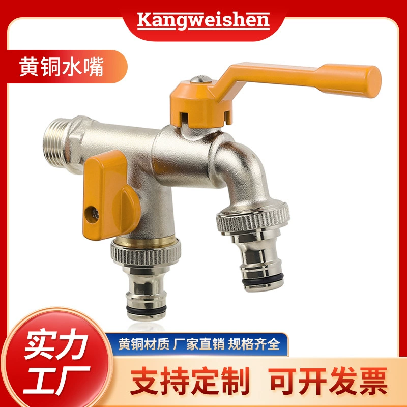 Обработка изготовленного на заказ латунного смесителя, наружного смесителя для бассейна со шваброй, один в двух, садовый двор, Специальная насадка для антифриза
