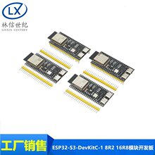 ESP32-S3�����_�l��ESP32-S3-DevKitC-1 N8R2 N16R8ģ�K���d