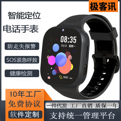 高齢者向け電話測位時計、カード挿入、健康監視、転倒防止アラーム、子供用スマート通話時計