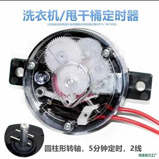 ͨ��ϴ�CÓˮ˦��Ͱ���r���_�P�CеʽӋ�r5���R220V DXT5 180��