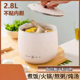 多选电饭锅大容量家用电饭煲陶瓷电饭锅小型内胆全自动智能