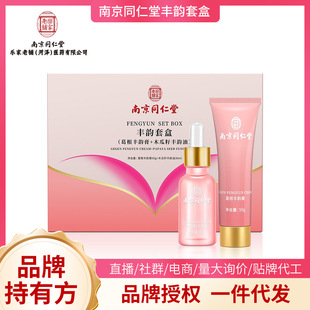 �Ͼ�ͬ�����S��˪��Ʒ���w���� Ժ��Ұ����S�˪�Sӯ�S�����b