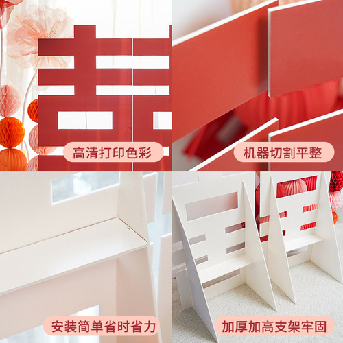 Suomei Home Super Large Three-dimensional Happy Character Floor KT Board Wedding Room Engagement Banquet Wedding Decoration and Arrangement Supplies