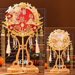 2色両面重工団扇花嫁結婚diy材料包復古手作り秀禾高級喜扇