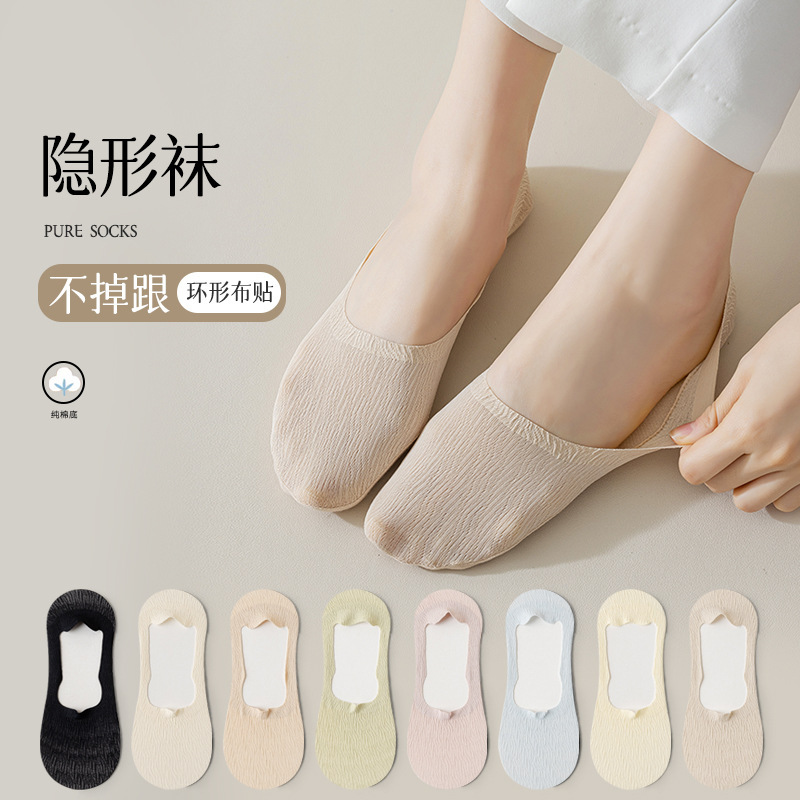 Boat socks women's summer thin non-slip heel cotton bottom shallow mouth invisible socks summer matching loafers shoes socks Boat socks women's summer thin non-slip heel cotton bottom shallow mouth invisible socks summer matching loafers shoes socks
