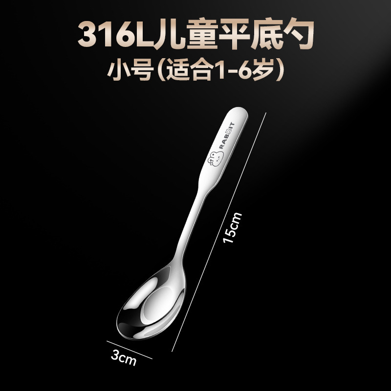 316L不锈钢勺子家用儿童宝宝吃饭勺子成人喝汤调羹加厚加深小汤匙|undefined