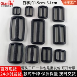 插扣;其他箱包配件;包挂件