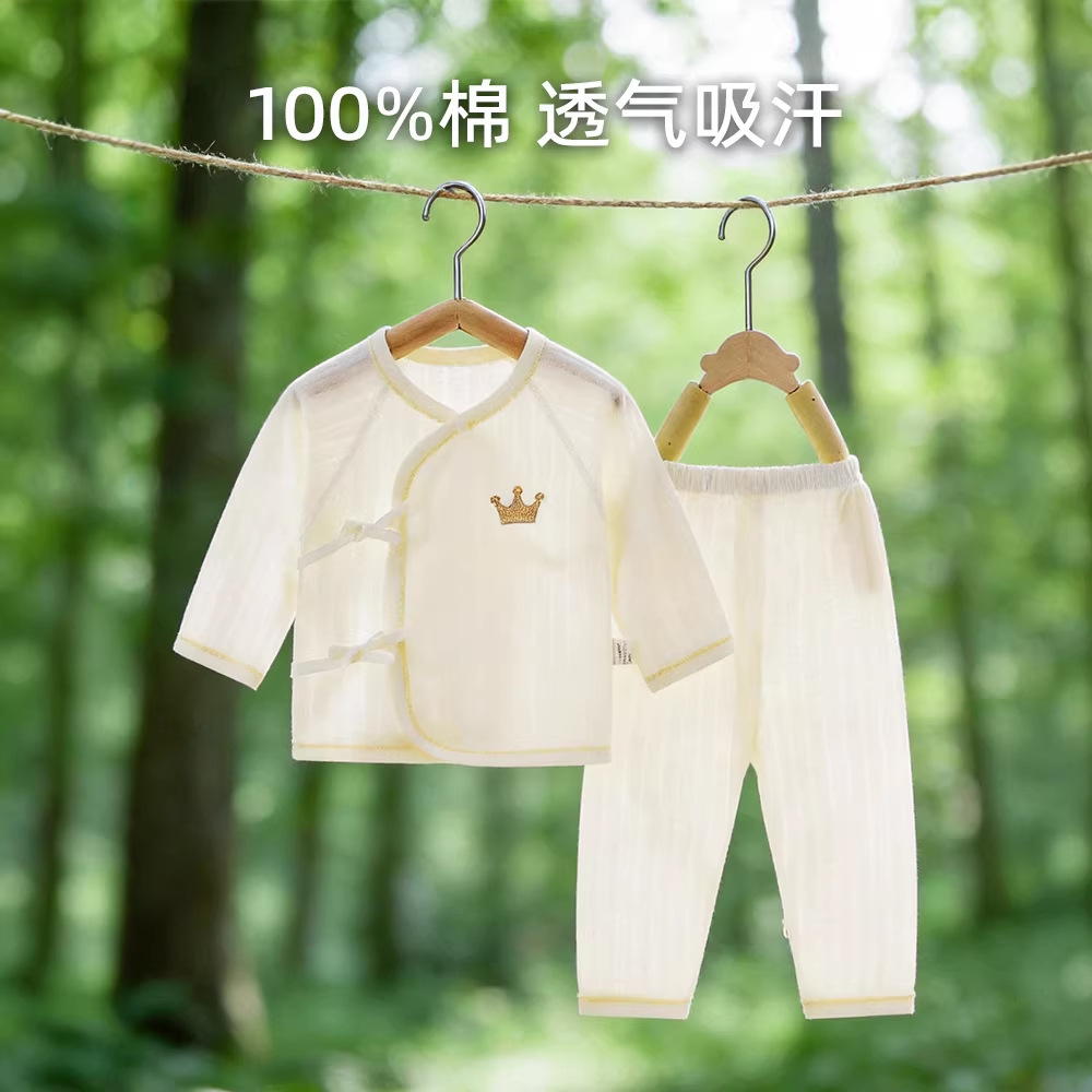 婴儿分体套装夏a类纯棉新生儿衣服初生宝宝开裆裤套装夏季0-3个月