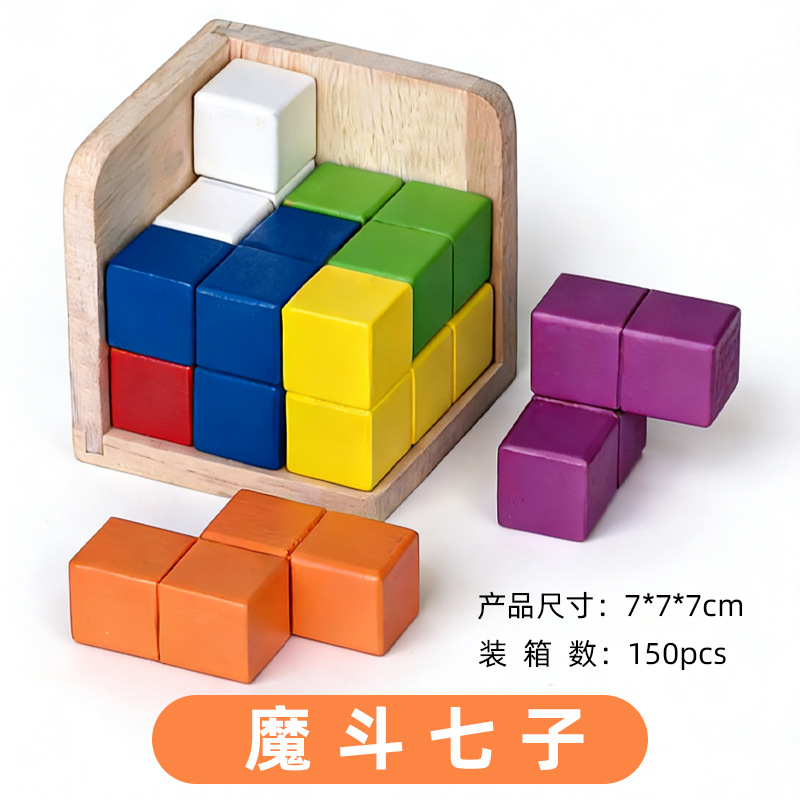 Cubo mágico 54T juguete 54L bloques de construcción clásicos Kong Ming bloqueo Luban descompresión Oficina diversión Juguetes educativos para adultos