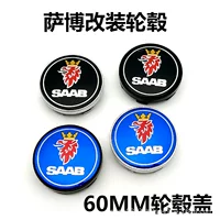 Подходит для модифицированной колпака ступицы колеса Saab, колпака колеса SAAB, диаметр логотипа 60 мм, внутренний диаметр 56 мм, персонализированная модификация