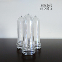 55�˰��ھ�ƿ��ƿƿ��/PET/39�ډ��wpet����ƿ������pet���|�ڏ�