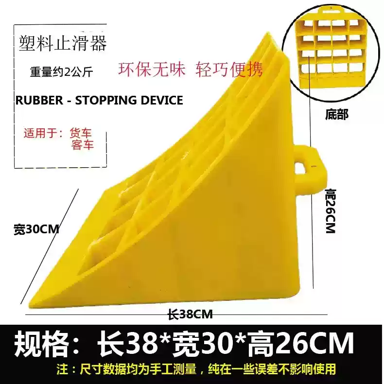 Estera antideslizante para neumáticos de goma para vehículos grandes