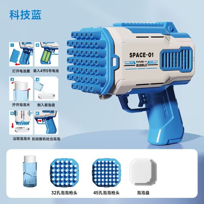 [블루] 32홀 버블머신백 [배터리 모델은 배터리 미포함]