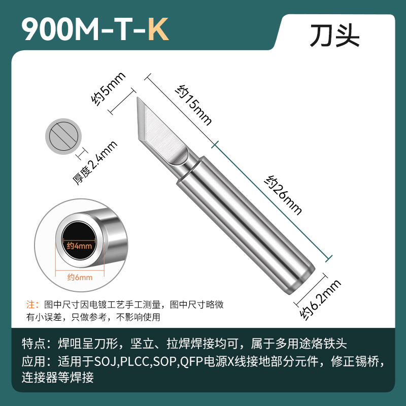 936 Mango de la estación de soldadura Soldador de temperatura constante Mango 907 1322 1321 Núcleo 5 pines 5 orificios Pluma de soldadura Accesorios de manija