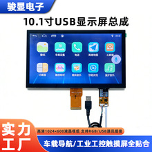 10.1��tft�|���� �������܇����1024&times;600��֧��RGB/USB�ӿڶ���