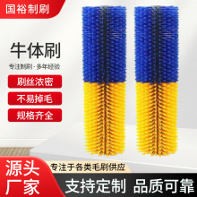 牛体刷马体奶牛羊体半边止痒刷子三连蹭痒牛体刷奶牛快乐按摩毛刷