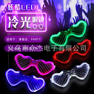 Светящиеся LED-очки с сердечками для вечеринок
