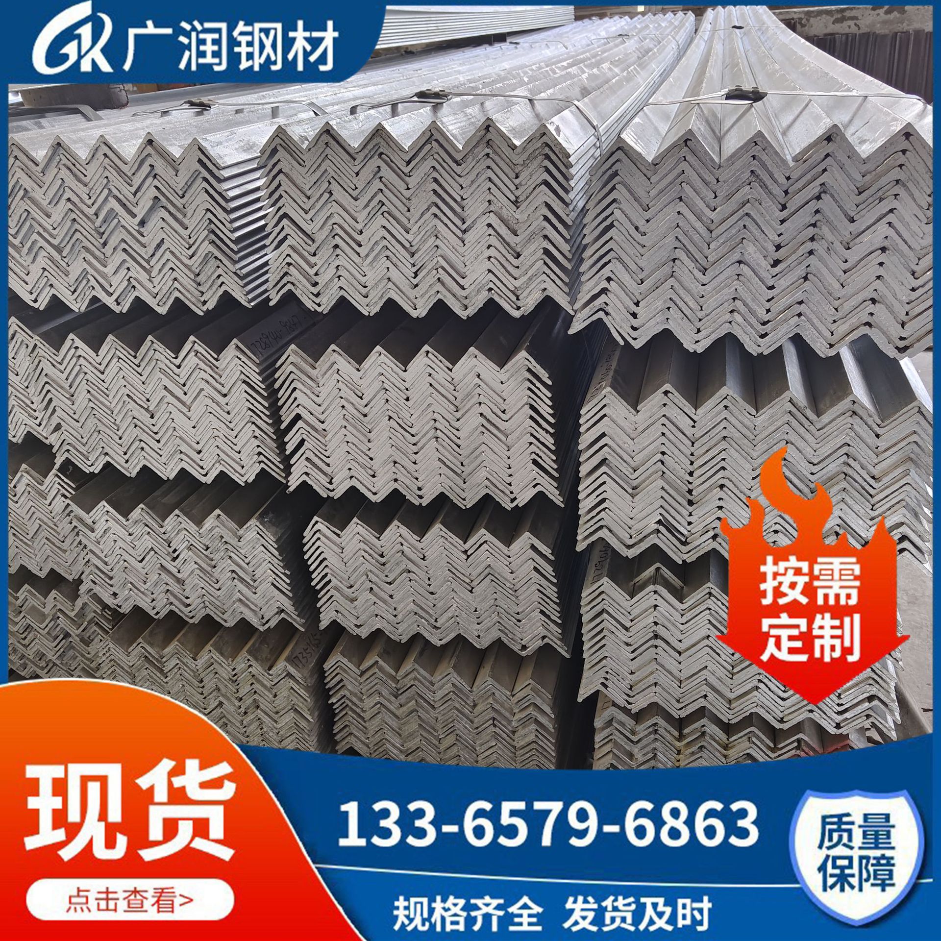 安徽角钢现货带孔三角铁幕墙热镀锌等边角钢可加工切割不锈钢角钢