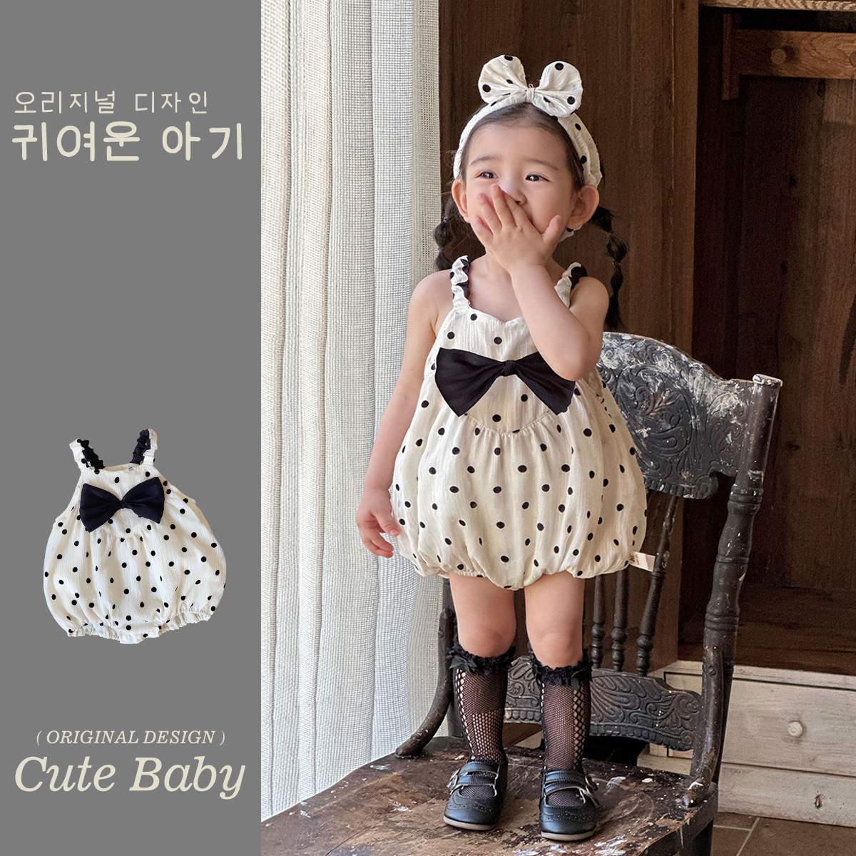 Ropa para niños coreanos ins mamelucos de una pieza para bebés de 0-2 años