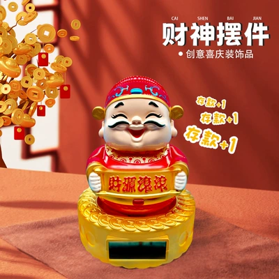 Car ornaments Wealth and Guanyin Car Ornament