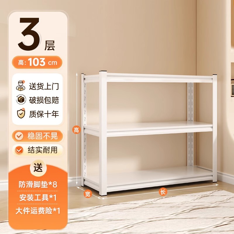 家庭用棚収納ラック多層床から天井までのバルコニー収納ラック穴あきボード本棚一体型壁収納鉄棚|undefined