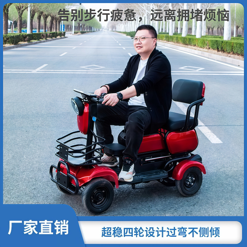 四輪電動車、子供送迎車、電動三輪車、四輪車、高齢者用電動車、送迎車、防爆バッテリー|undefined