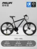 Clear Shadow Gray Oil Disc Integrated Wheel