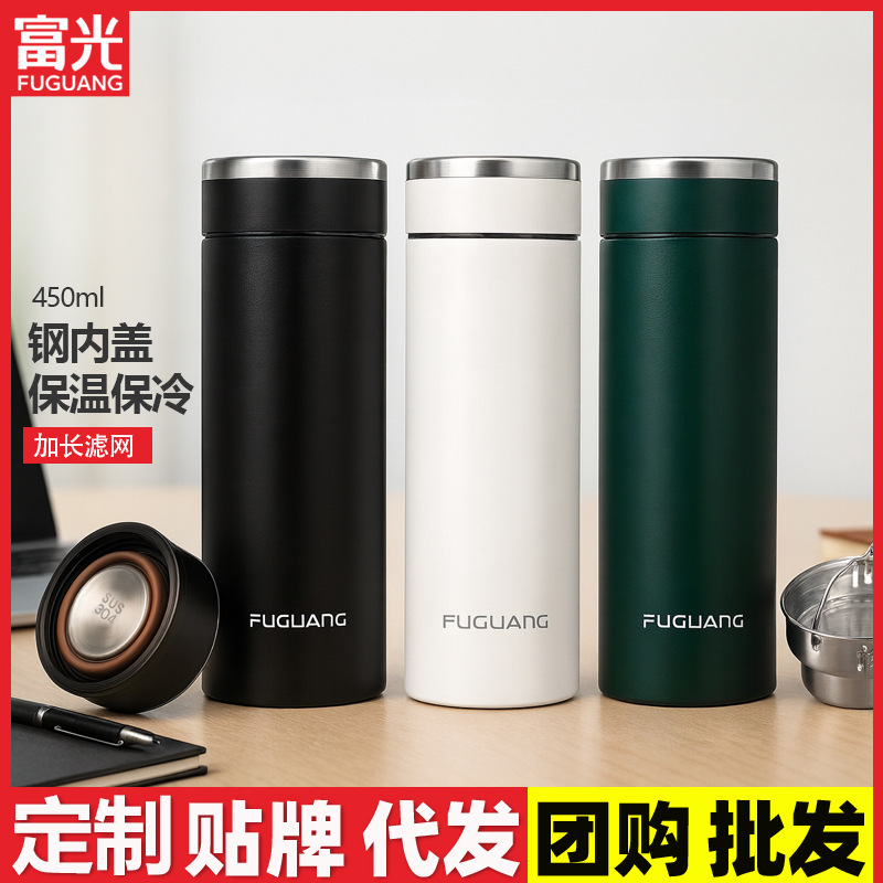 富光保温杯男士食品级304不锈钢大容量杯子批发商务办公水杯定制