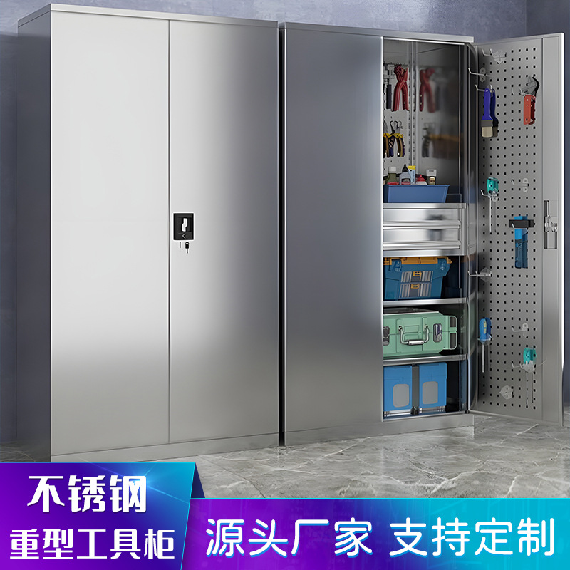 不锈钢工具柜生产车间重型工具箱刀具柜汽车工具收纳柜零件收纳箱