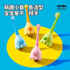 コンボ赤ちゃんトレーニング歯ブラシ子供用ソフト毛0-2-6歳幼児手動防虫保護歯子供用タコ