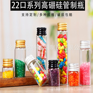 �S�ҬF؛ֱ��22С���ݿ�5ml-25mlƯ��ƿ����ƿ����ƿ��߅�X�wșƿ