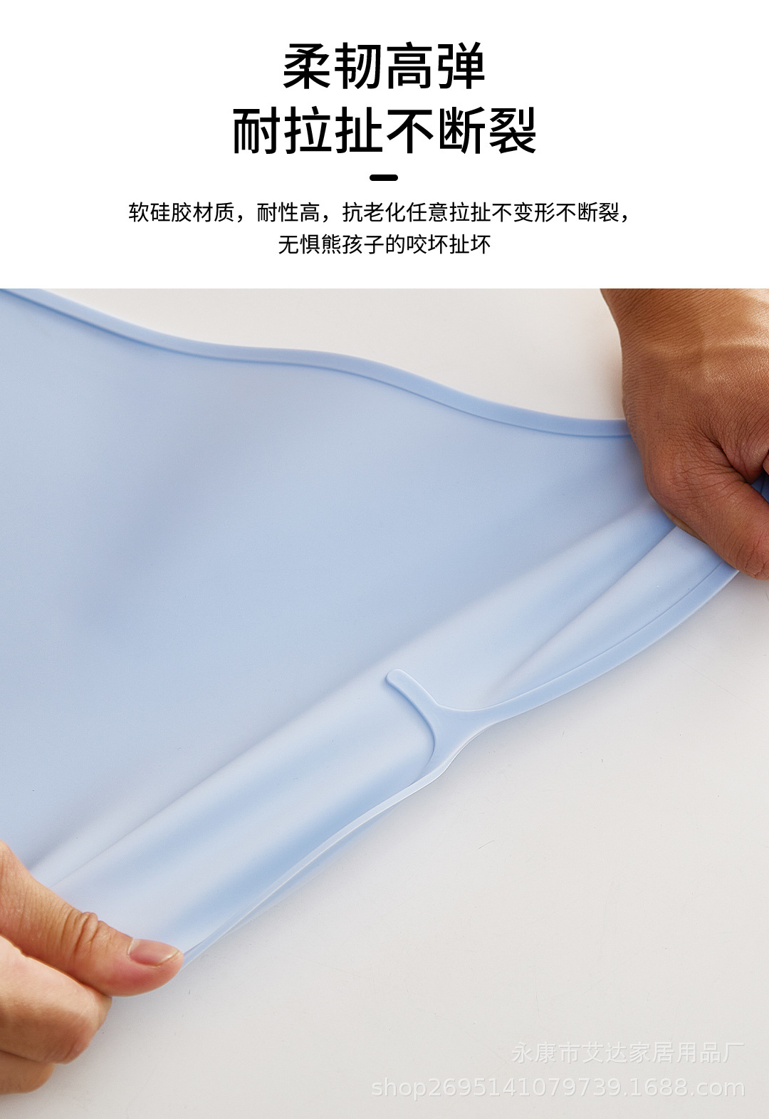 硅胶餐垫_05.jpg