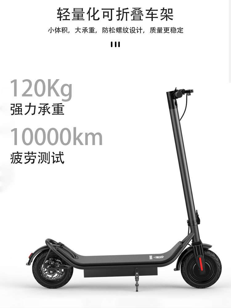 Scooter eléctrico inteligente Plegable 11 pulgadas Scooter recargable de gran capacidad Scooter larga duración