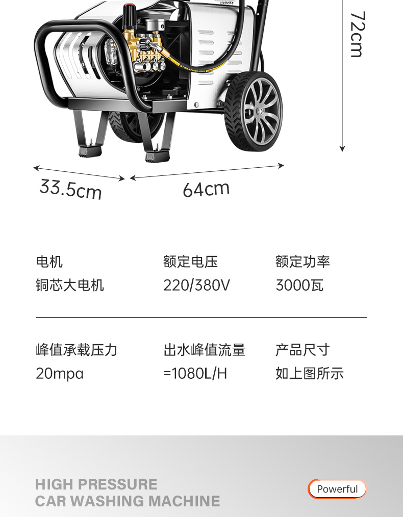 High Pressure Car Washer 220V/380V Professional Car Wash Shop Commercial
