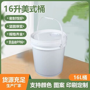 �S��ֱ�N16LʳƷ������Ͱ16KG�V��Ͱ��ɫ16L��ˮ�T������Ͱ