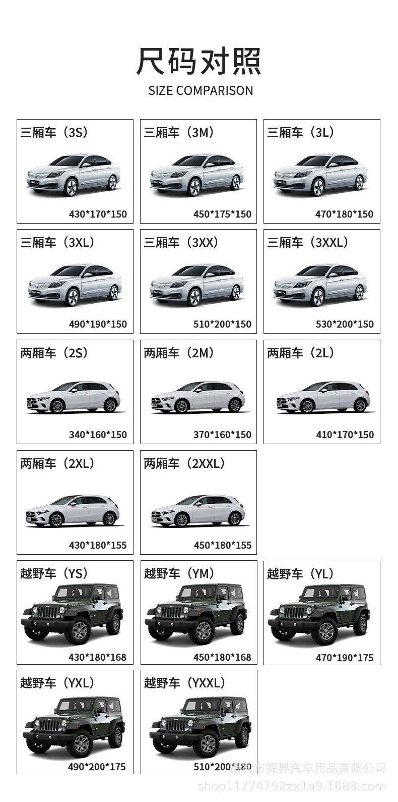 Car Garment Cover Four Seasons Universal Oxford Cloth Sunscreen Rainproof Heat Insulation Thickened Car Cover Sunshade Cover Waterproof Car Full Cover
