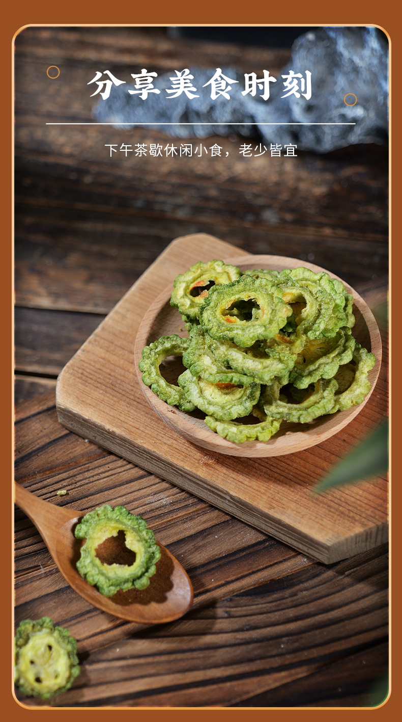 Bitter Melon Crisps Ku Gua 100g Ready to Eat Vegetable Chips Healthy Snack in use