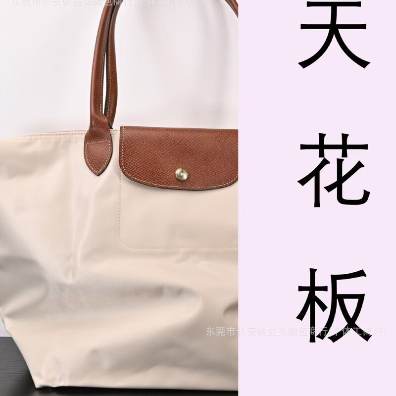 Longxiang Dumpling Bag 70Th Anniversary Classic Handbag Waterproof Nylon Bag Shoulder Bag Underarm Bag Women's Bag Large Capacity Bag