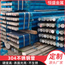 304����ֹܹ�������е�豸�ò����Բ�ܳ��ҹ�Ӧ��¯��ѹԲ��