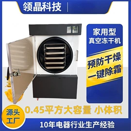原汁机;其他工程机械;真空干燥机