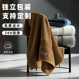 毛巾;擦车巾;浴巾、沙滩巾